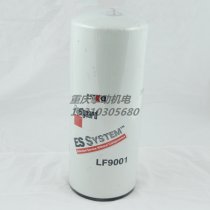 康明斯机油滤清器 LF9001