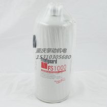 康明斯燃油滤清器 FS1000