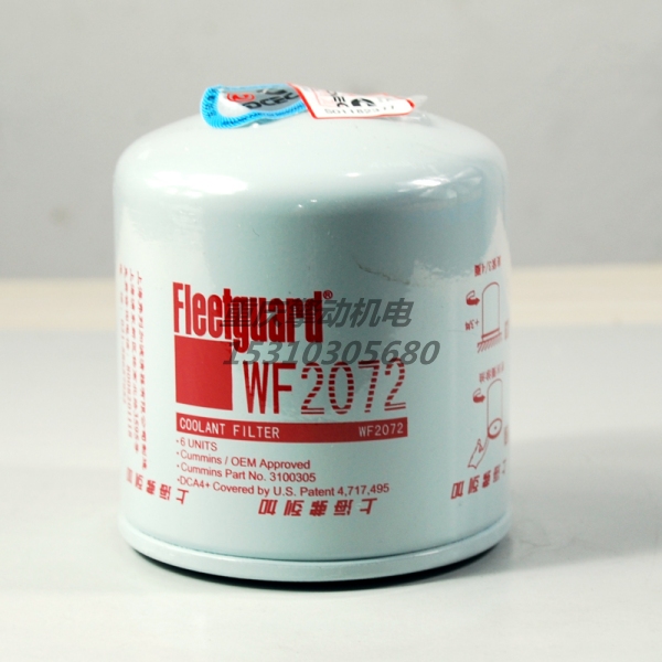 康明斯水滤清器 3100305