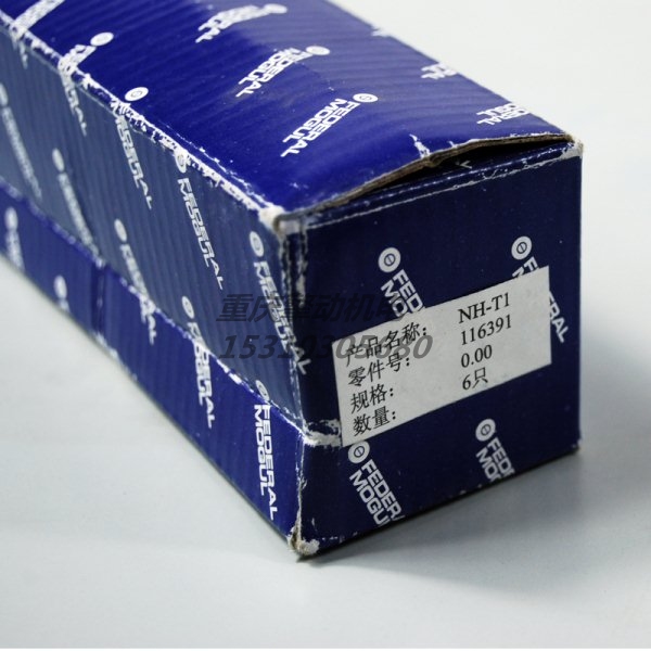 康明斯衬套 116391