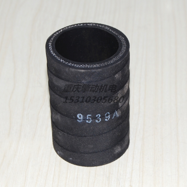康明斯普通软管 9539A