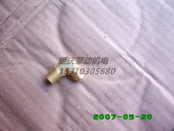 康明斯阳性弯接头 112105