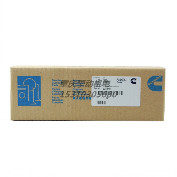 康明斯连杆瓦 205840