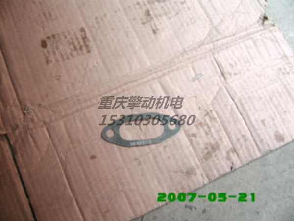 康明斯垫片 3000632