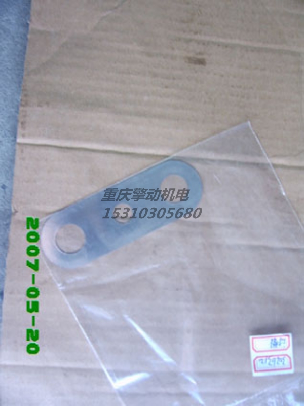 康明斯垫片 3026312