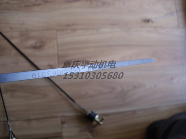 康明斯机油尺 3062894