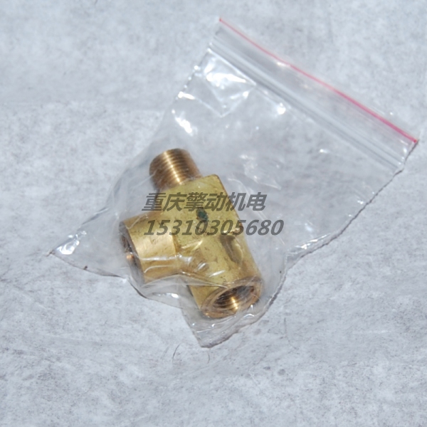 康明斯接头 3175206