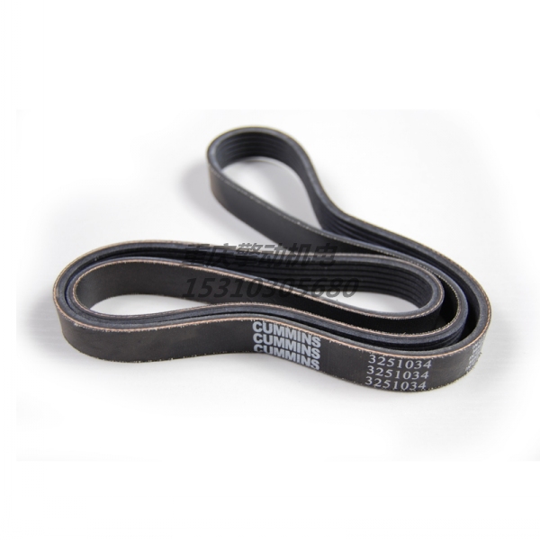 康明斯水泵皮带 3251034