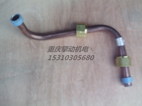 康明斯空压机出水管 3400563