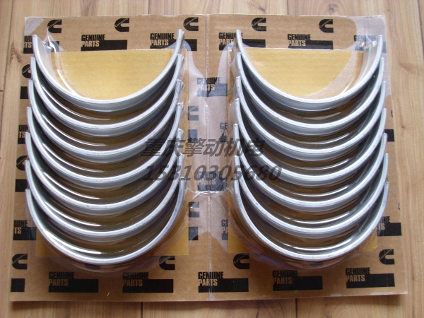 康明斯M11主轴瓦组 4025120