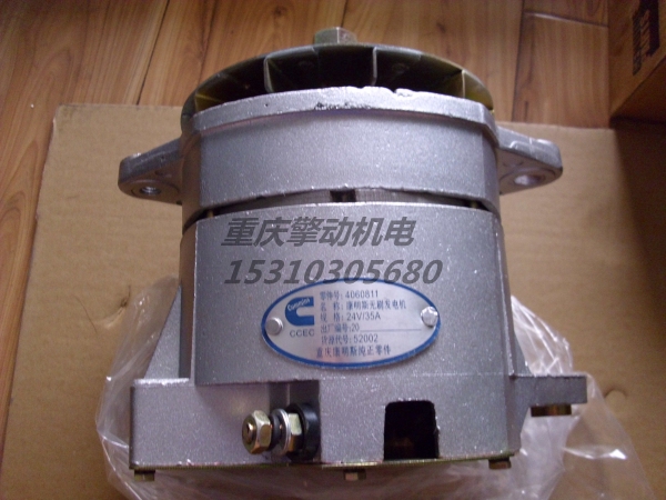 康明斯充电机 4060811