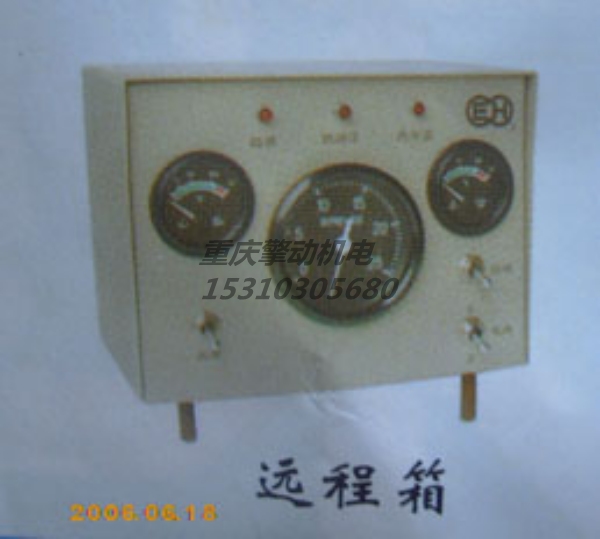 康明斯仪表箱总成 4914133