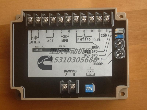 康明斯缓启动调速板 4914091
