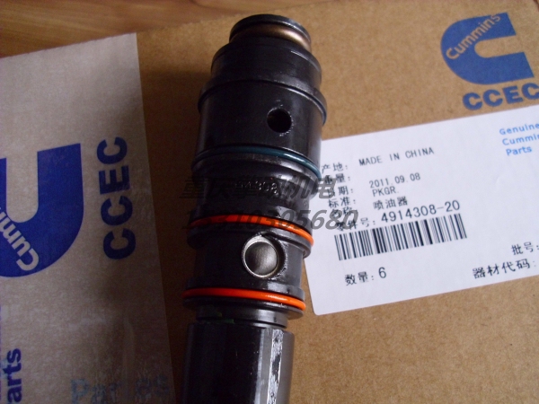 康明斯喷油器 4914308