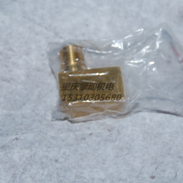 康明斯弯接头 S934