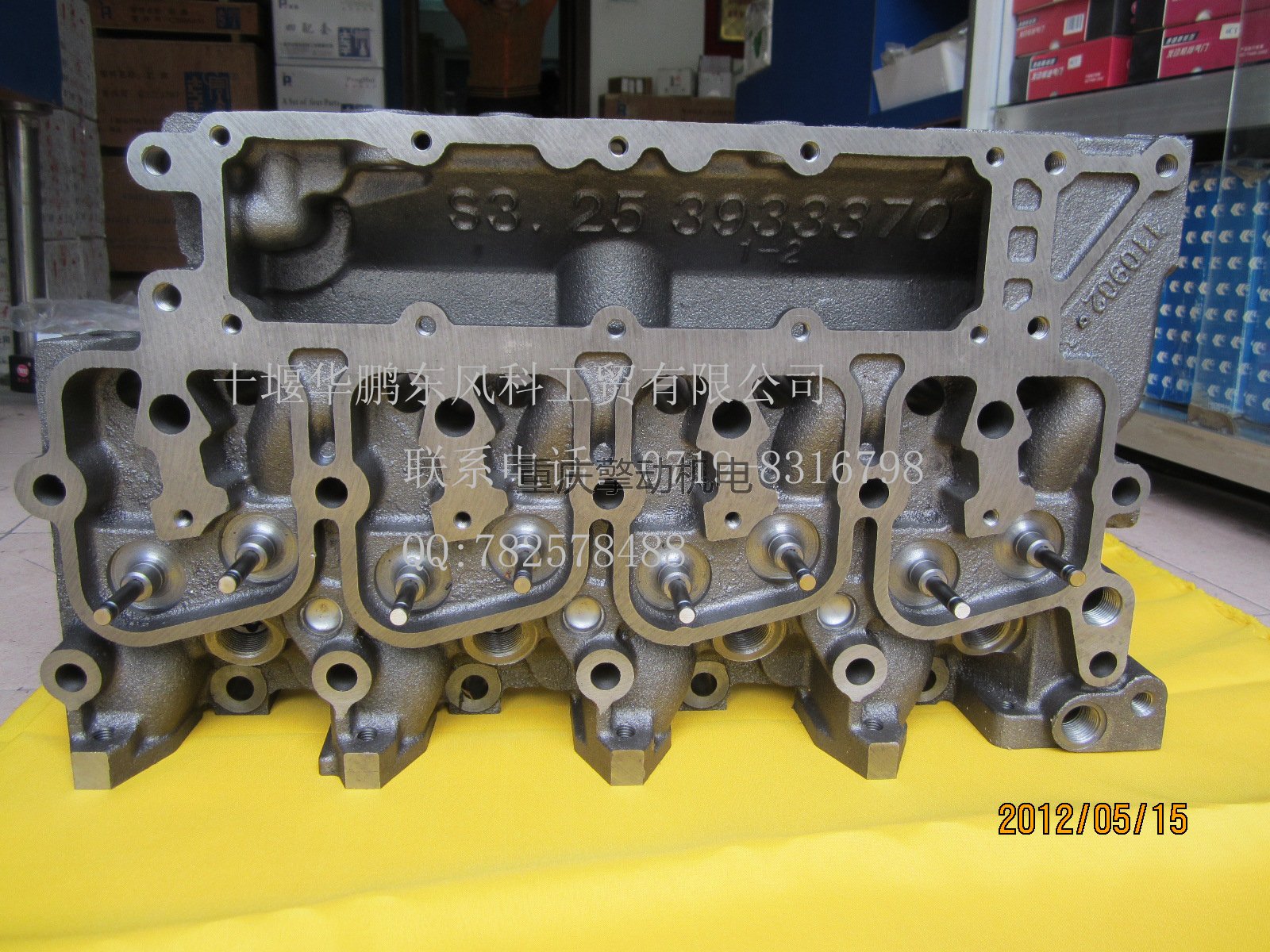 康明斯4BT缸盖总成（及气门）