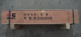 康明斯6L缸盖 4929518