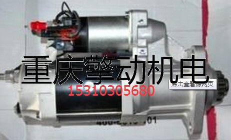 康明斯 起动机C3976618