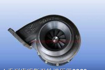 康明斯 B系列增压器A3960404