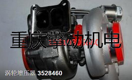 康明斯 K50，QSK50增压器3528460