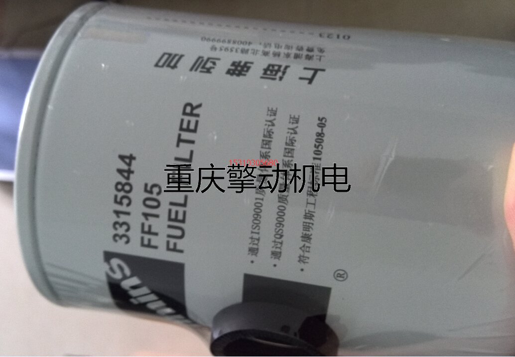 康明斯 NT,NH燃油滤清器3315844