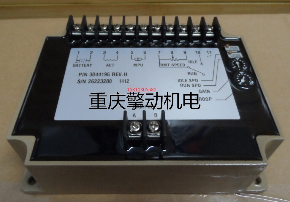 康明斯 远程控制器3044196