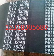 康明斯 K38,QSK38风扇皮带3044490