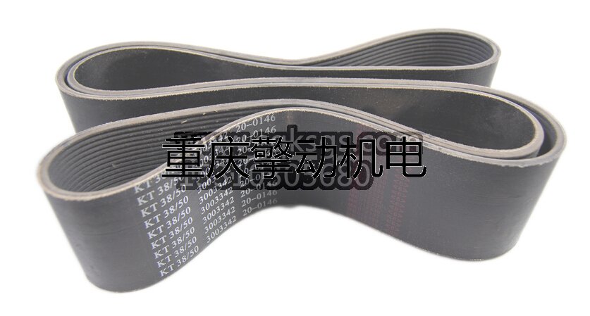 康明斯 k50风扇皮带3003342