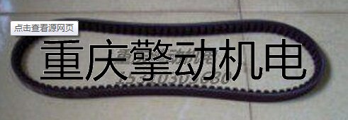 康明斯 NT,NH风扇皮带3040385