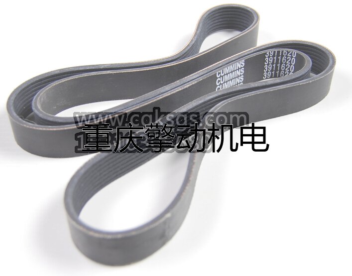 康明斯C230风扇皮带C3911620