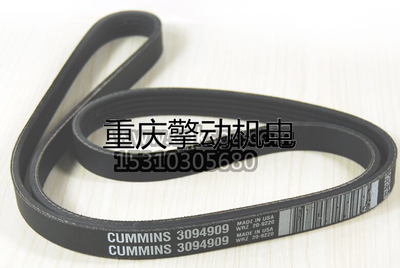 康明斯 传动带3094909
